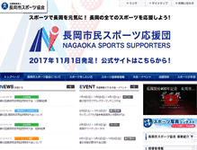 Tablet Screenshot of n-spokyo.or.jp